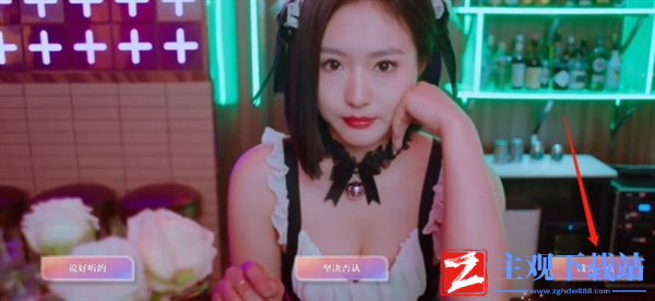 美女请别影响我学习白晓妍结局有哪些