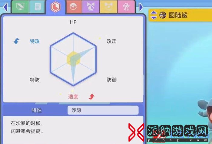宝可梦晶灿钻石明亮珍珠快速刷努力值方法
