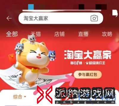 下列何物不能放入微波炉加热