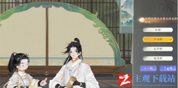 《射雕》无定坊卢沟晓月答题答案一览