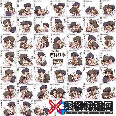 男生和女生一起差差差得很痛的