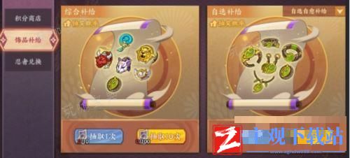 《火影忍者