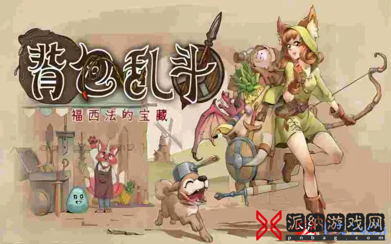 背包乱斗合成装备怎么用-背包乱斗合成装备技巧分享