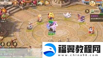 梦幻西游手游四件套