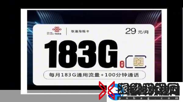 免费行情站app高清频道无限时间开放
