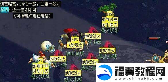 梦幻西游无底洞副本怎么过