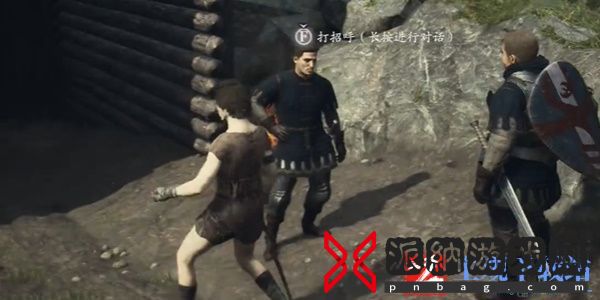龙之信条2支线大全