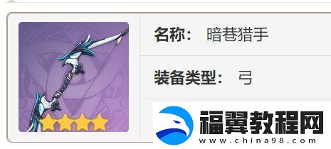 原神欧洛伦如何培养