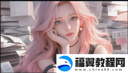 如何在2024年通过国际B站免费获取MBA智库下载资源