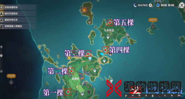 原神医樱五棵树在哪