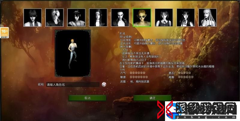 原创红月战神职业怎么选