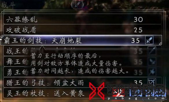 《八方旅人2》全战斗职业介绍