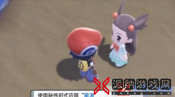 宝可梦晶灿钻石明亮珍珠攀瀑术怎么获得