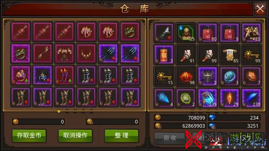 全民奇迹怎么开出雷泽？