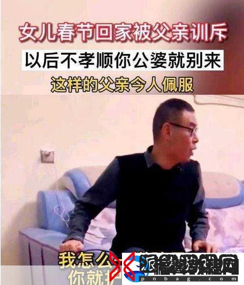 每次回娘家和父亲交流-1.-每次回娘家-父亲的唠叨总能让我感受到家的温暖