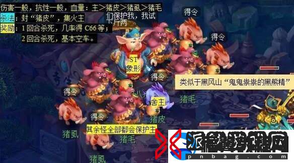 梦幻西游无底洞副本怎么过