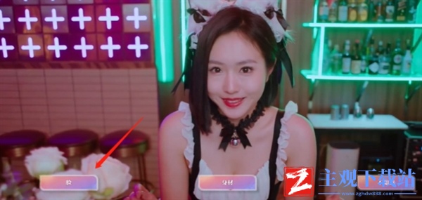 美女请别影响我学习白晓妍结局有哪些