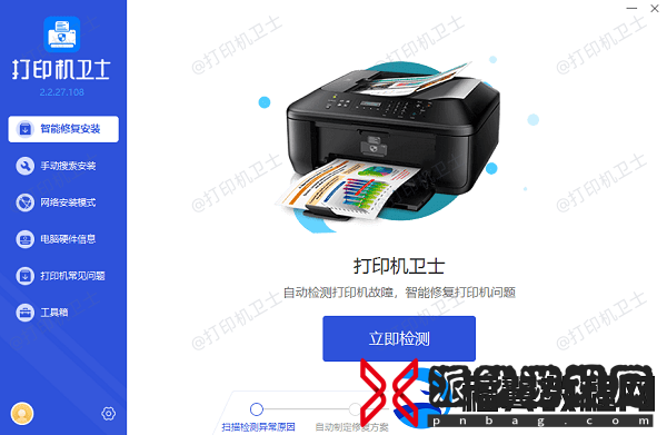 佳能打印机出现5b00错误怎么解决