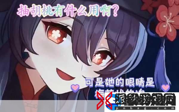 胡桃流出白色脓状物-1.-胡桃流出白色脓状物的原因与解决方法