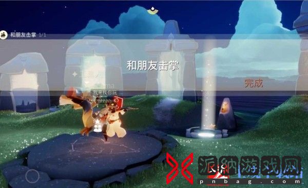 光遇2024年4月7日每日任务怎么做
