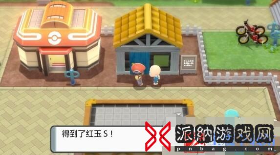 宝可梦晶灿钻石明亮珍珠红玉S蓝玉S绿玉S获得方法