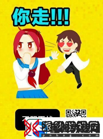 2017七夕直男考卷二维码链接