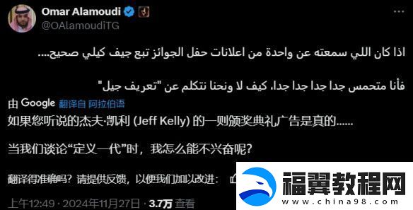 曝TGA将公布划时代游戏：什么游戏才能称得上划时代