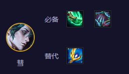 金铲铲之战S11天将虫子阵容怎么玩
