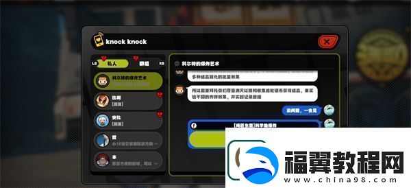 绝区零科学地爆炸通关攻略