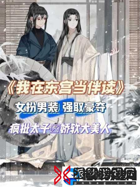 强取豪夺1v1