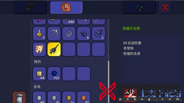泰拉瑞亚岩浆怎么钓鱼