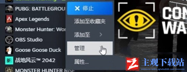 内容警告中文怎么设置