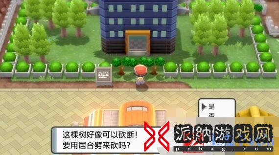 宝可梦晶灿钻石明亮珍珠自行车获得方法
