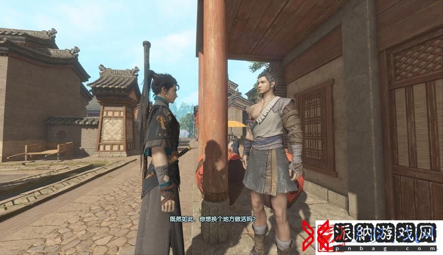 古剑奇谭3