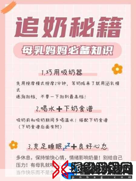 一边亲着一面膜下奶53分钟