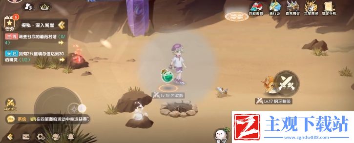 西普大陆手游蜃影迷阵怎么过