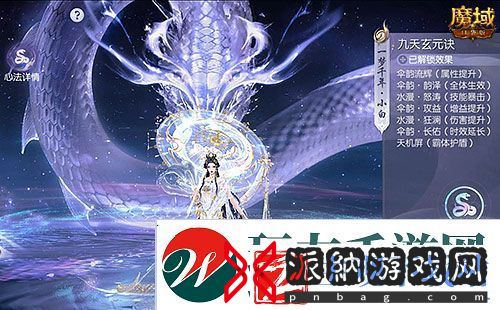 真送年兽魔域口袋版蛇年兽上线免费领
