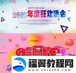 2018元旦放假安排时间表