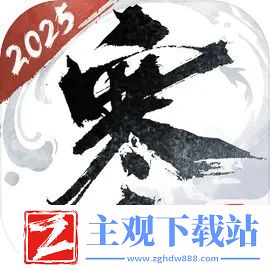 逆水寒手游九州飞光版本pv公布