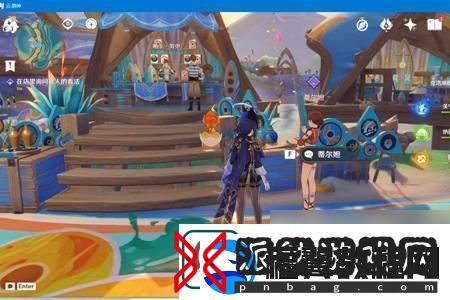 原神收集顾客意见任务完成攻略