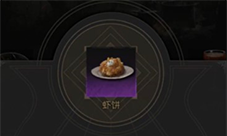 地下城堡3食谱大全