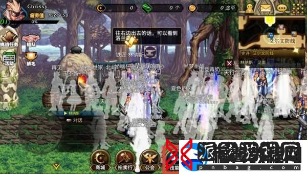 DNF手游技能怎么操作