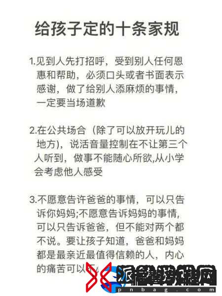 女生家规越害羞越好打人800字