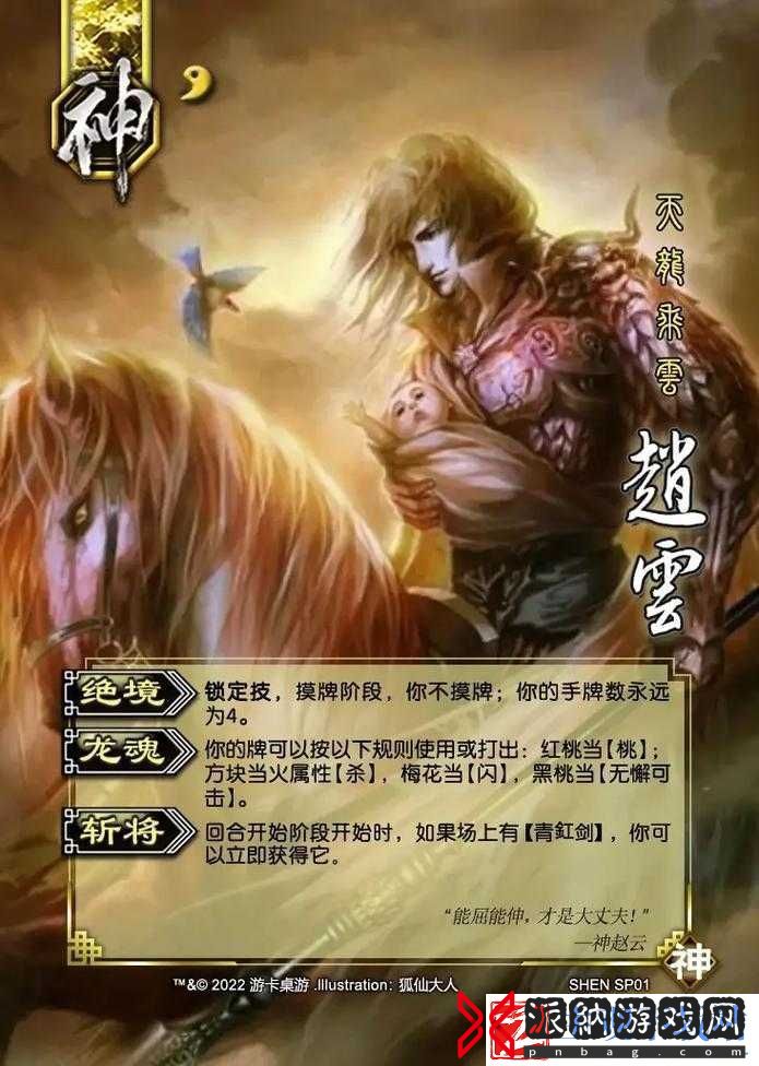 神魔三国志武将分解必看！这些操作让你秒变资源大神