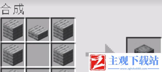 我的世界木桶怎么做