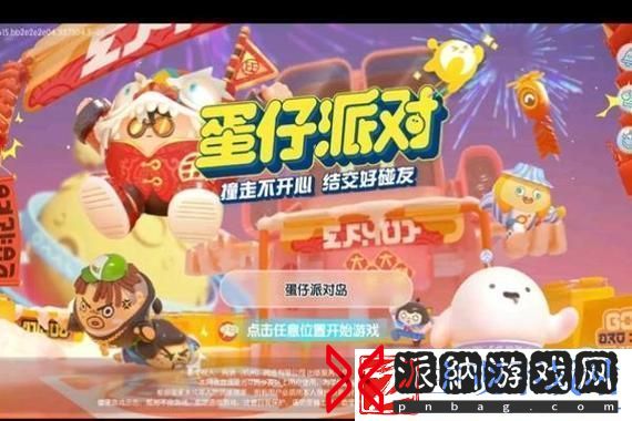 燕云十六声金吾卫皮肤怎么获得-揭秘隐藏的获取秘籍！