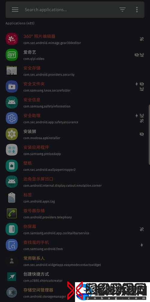 夜里18款禁用B站入APP软件之解析