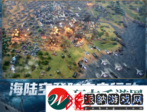 创建海上丝绸路世界启元2纪元定海平波