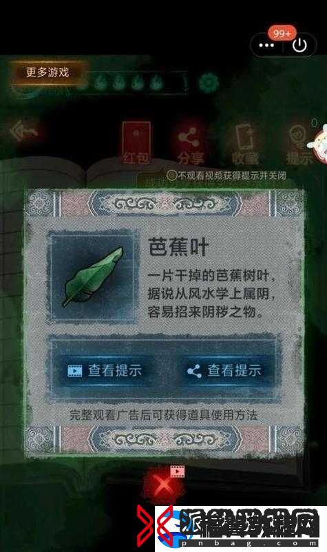 神魔之战