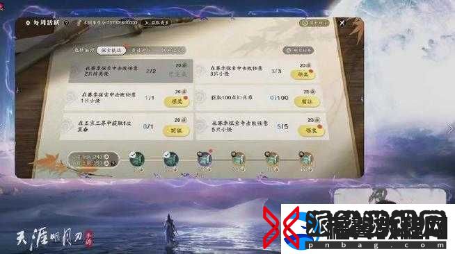 天涯明月刀手游论剑职业-PK-谁更强-实力排行大揭秘